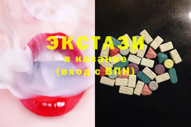 цены   Новозыбков  Экстази 300 mg 